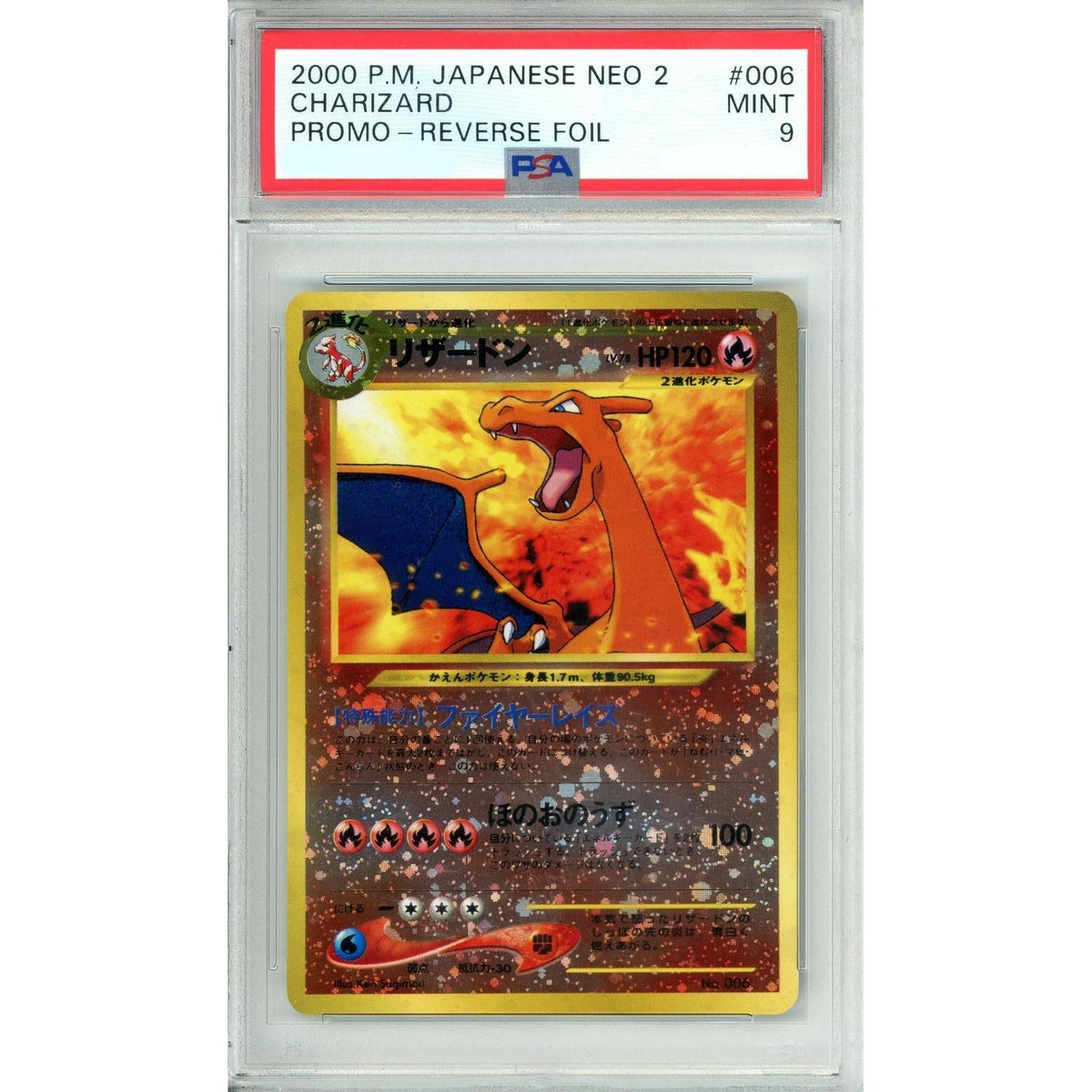 Pokemon Graded: Jp Charizard #6 Neo 2 (2000) Reverse Foil Promo PSA 9