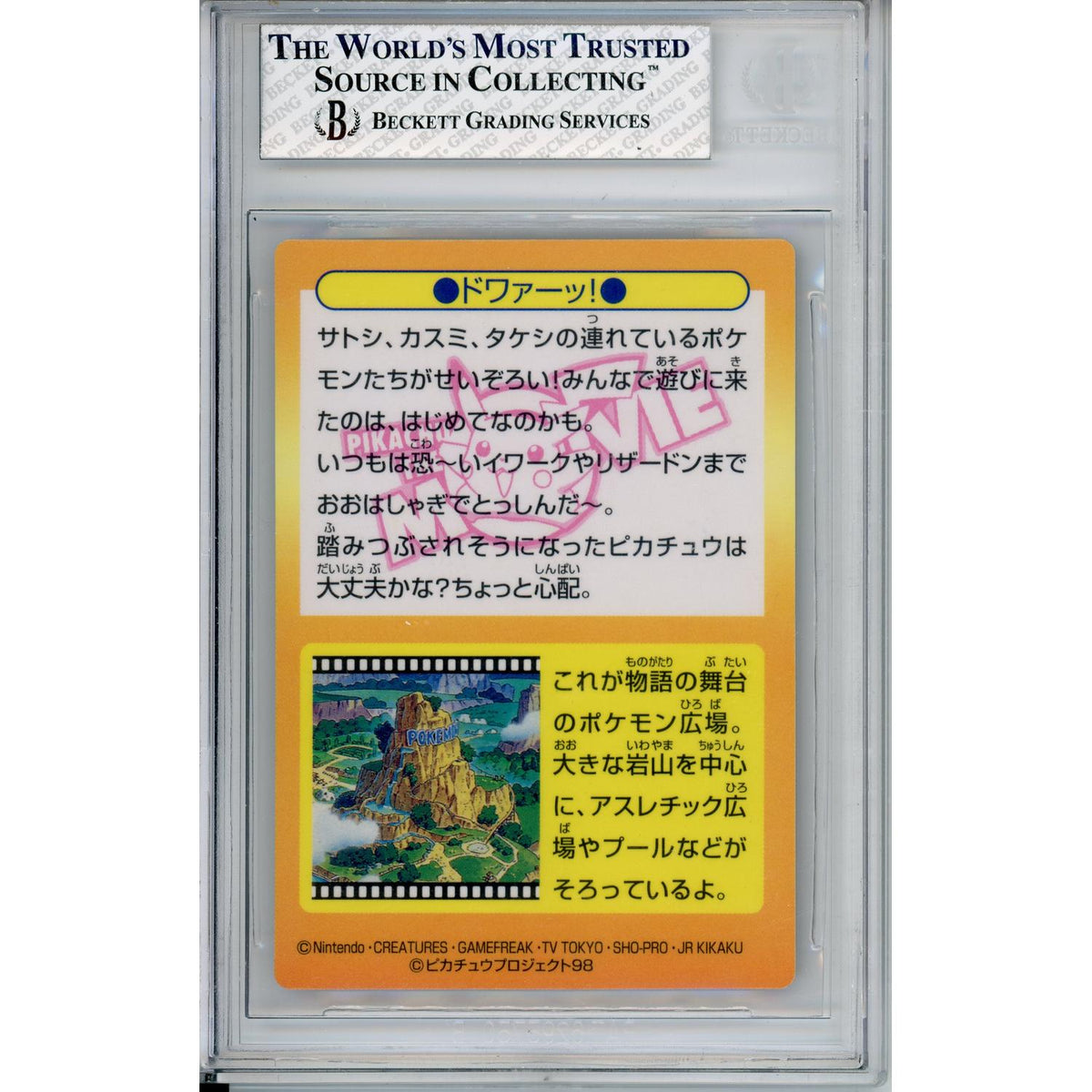 Pokemon Graded: Jp Charizard & Others Meiji Set 2 (1999) Beckett 8