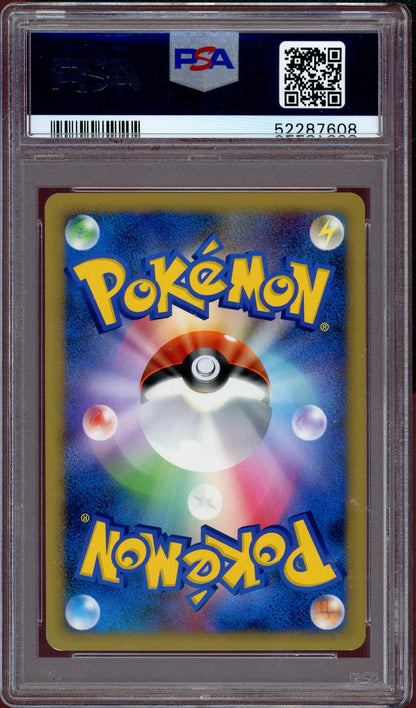 PSA 10 Victory Medal Promo Plaza Challenge Winner #042 Jpn