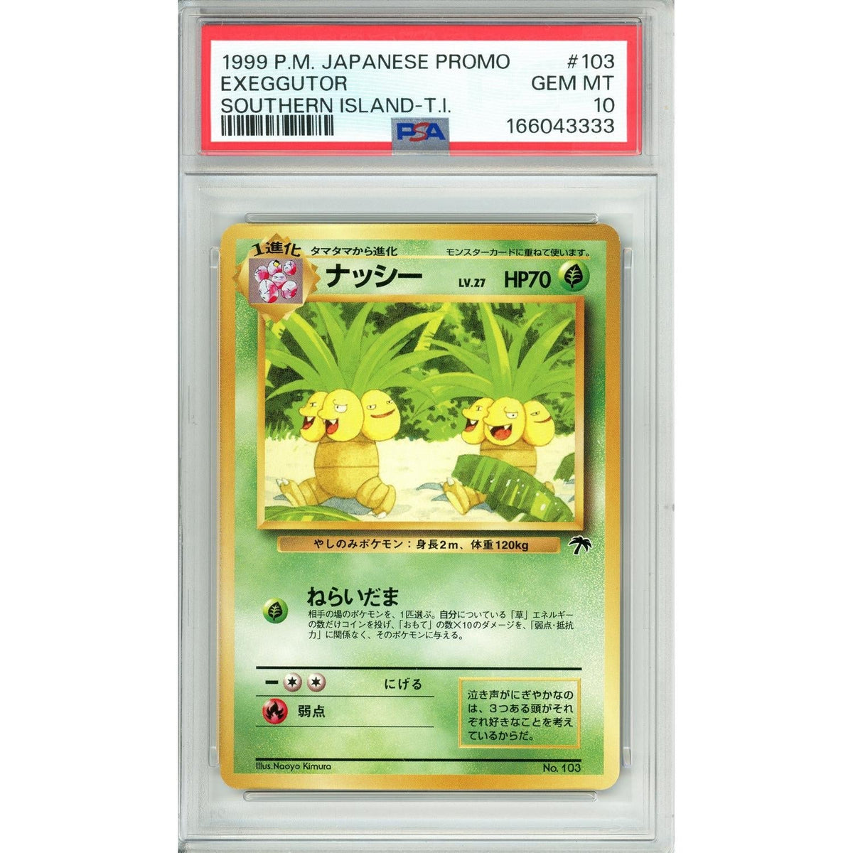 Pokemon Graded: Jp Exeggutor #103 Southern Islands (1999) PSA 10