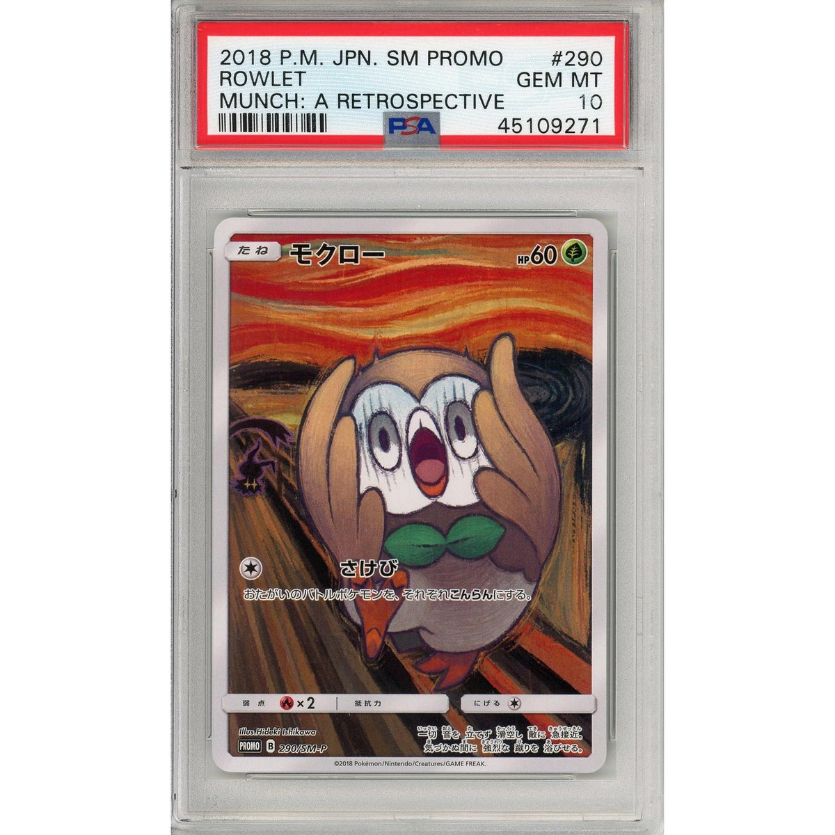 Pokemon Graded: Jp Rowlet #290 Munch Retrospective Promo (2018) PSA 10