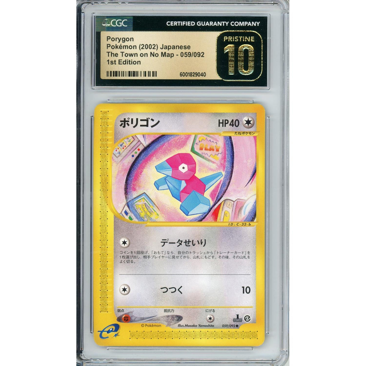 Pokemon Graded: Jp Porygon 1St Edition 59/92 The Town On The Map (2002) CGC Pristine 10