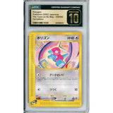Pokemon Graded: Jp Porygon 1St Edition 59/92 The Town On The Map (2002) CGC Pristine 10