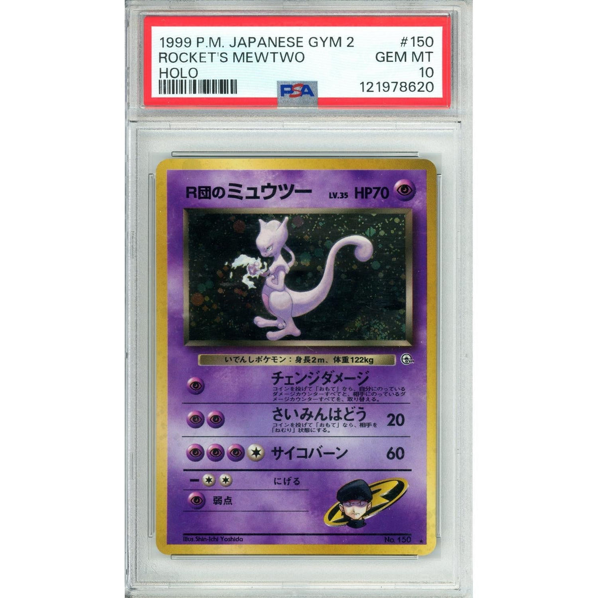 Pokemon Graded: Jp Rocket's Mewtwo #150 Gym 2 (1999) Holo PSA 10