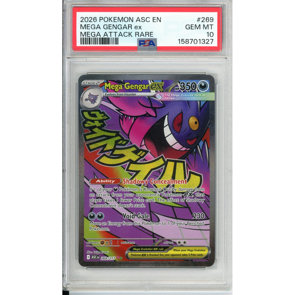 Pokemon Graded: Mega Gengar Ex #269/217 2026 Mega Attack Rare PSA 10