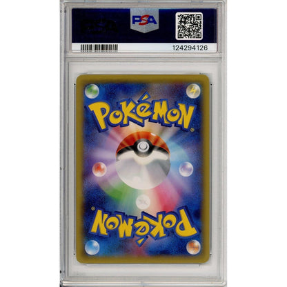 Pokemon Graded: Jp M Gengar #79 Pokemon Center Promo (2014) Holo PSA 9