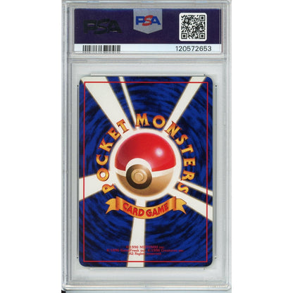 Pokemon Graded: Jp Shellder #90 Vending Series Ii (1998) PSA 10