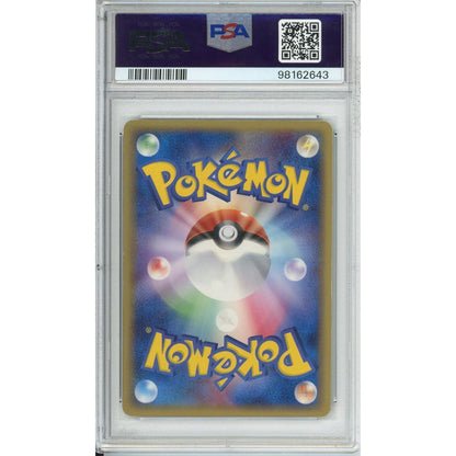 Pokemon Graded: Celebi 1St Edition Gold Star 4/75 Miracle Crystal (2006) Holo PSA 8