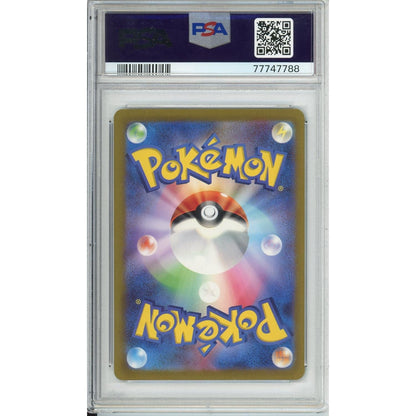 Pokemon Graded: Jp Charizard Ex 201/165 Scarlet & Violet 151 (2023) Secret Art Rare PSA 10