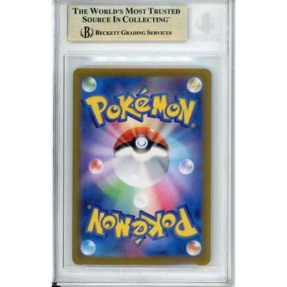 Pokemon Graded: Jp Pikachu Ex 132/106 Super Electric Breaker (2025) Beckett 10