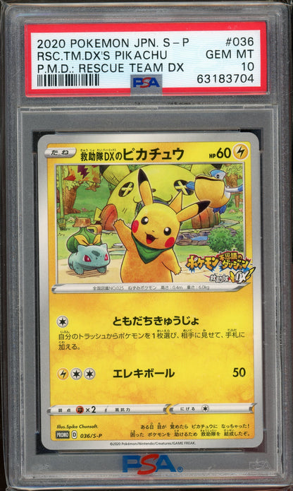 PSA 10 Pikachu Jpn P.M.D Rescue Team Dx