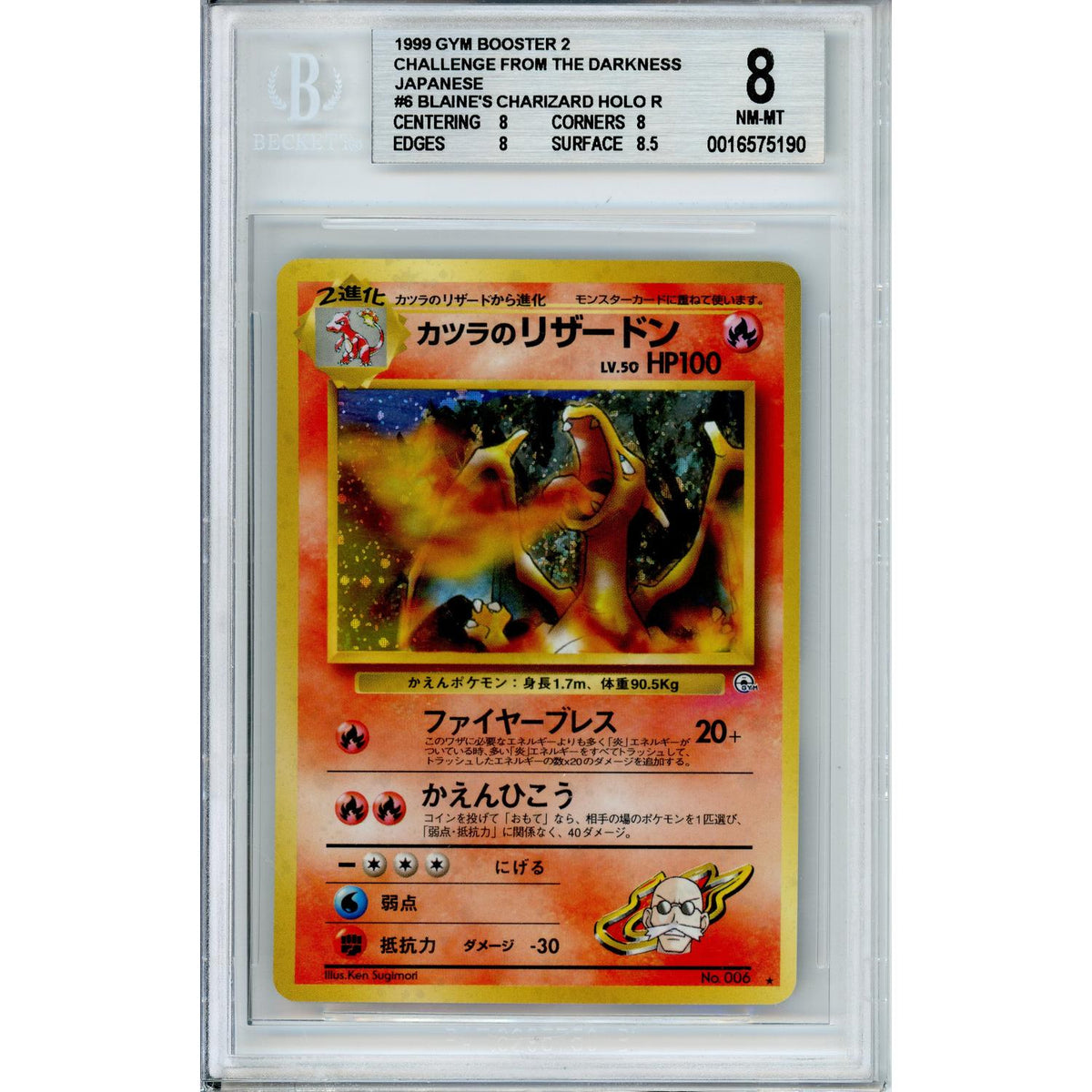 Pokemon Graded: Jp Blaine's Charizard #6 Challenge From The Darkness (1999) Holo Beckett 8
