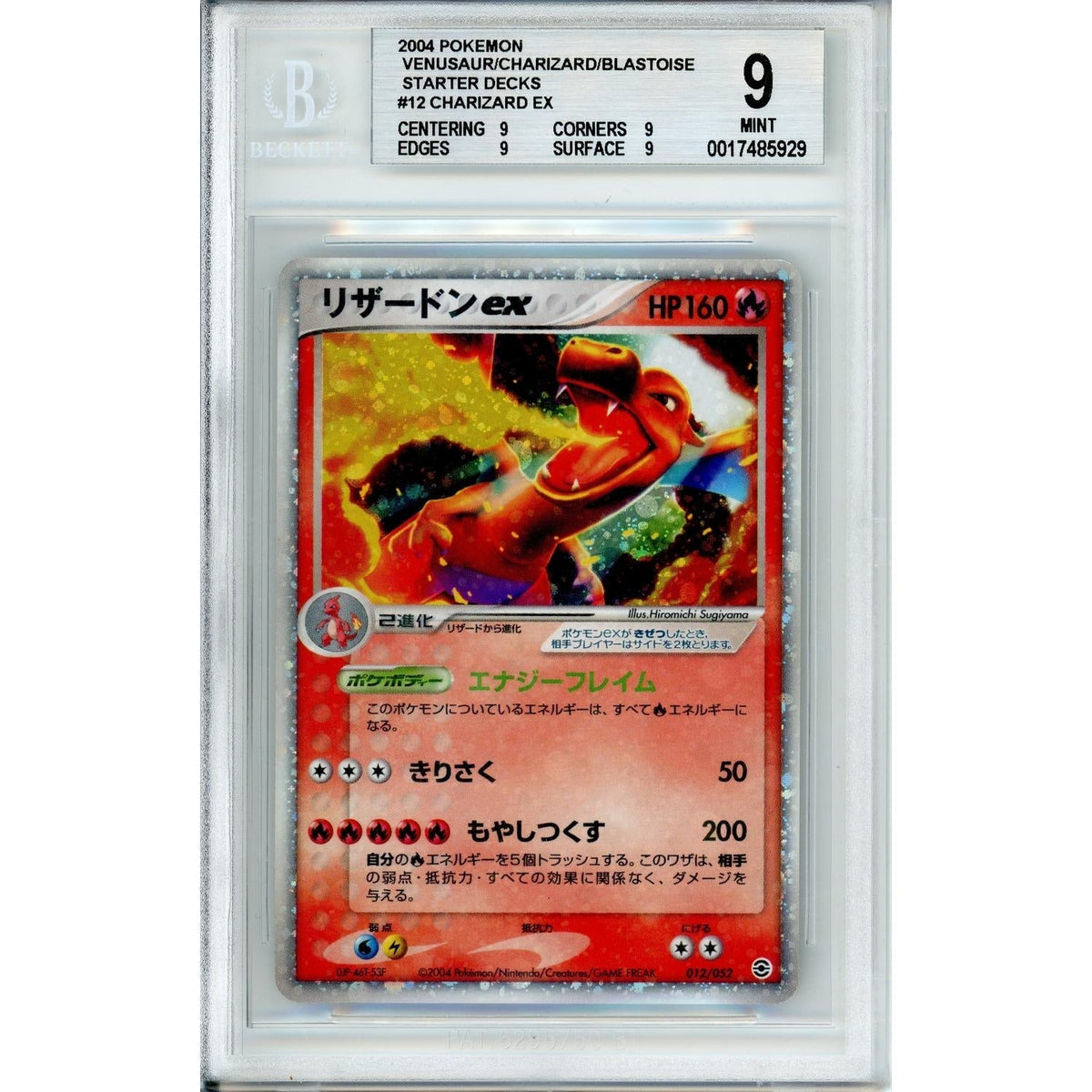 Pokemon Graded: Jp Charizard Ex 12/52 Starter Decks (2004) Beckett 9