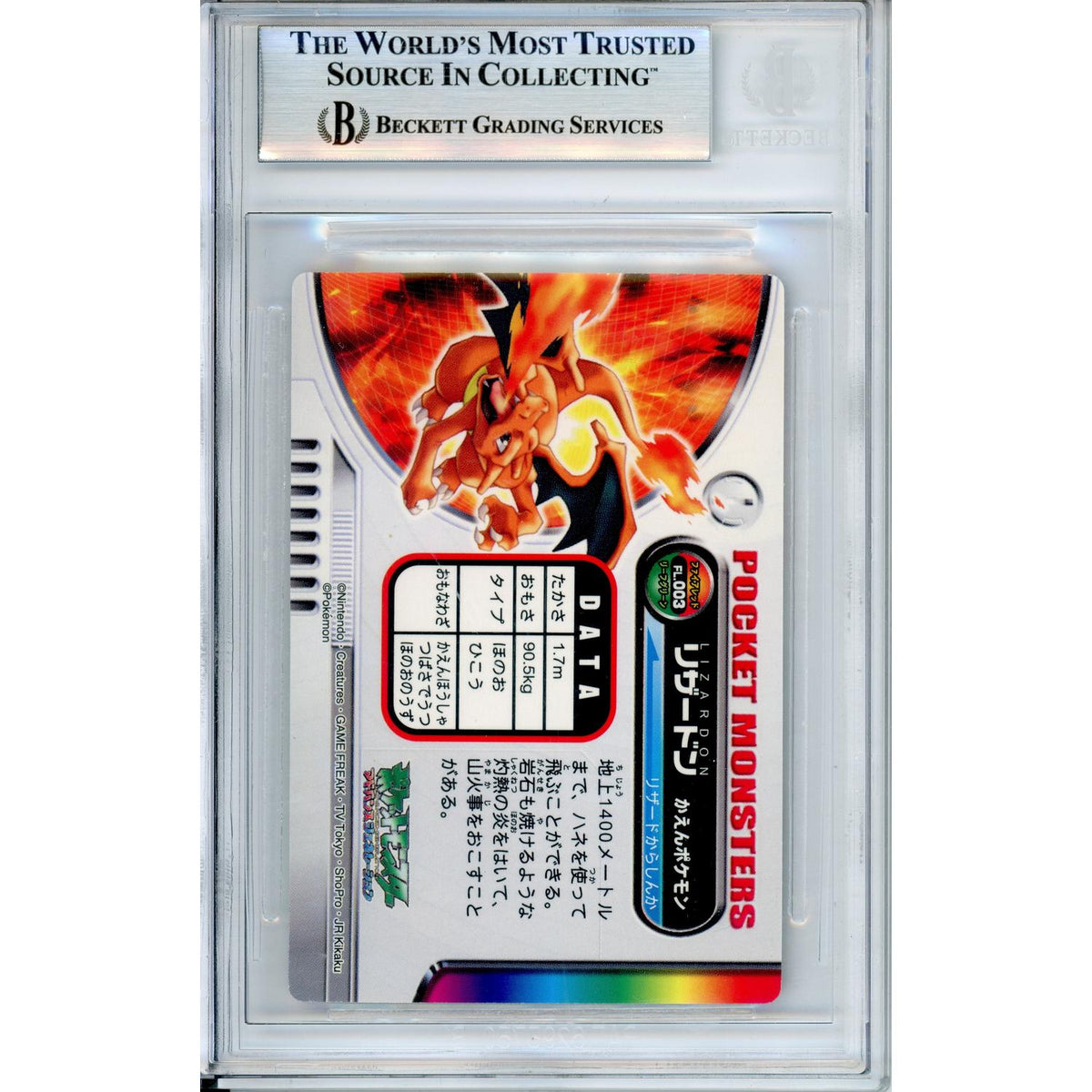 Pokemon Graded: Jp Charizard #Fl003 Bandai Carddass Fire Red & Leaf Green Beckett 9