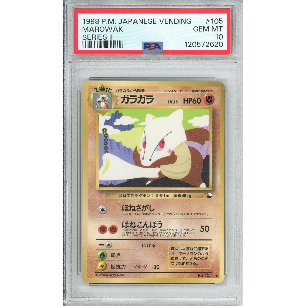 Pokemon Graded: Jp Marowak Vending Series Ii (1998) PSA 10