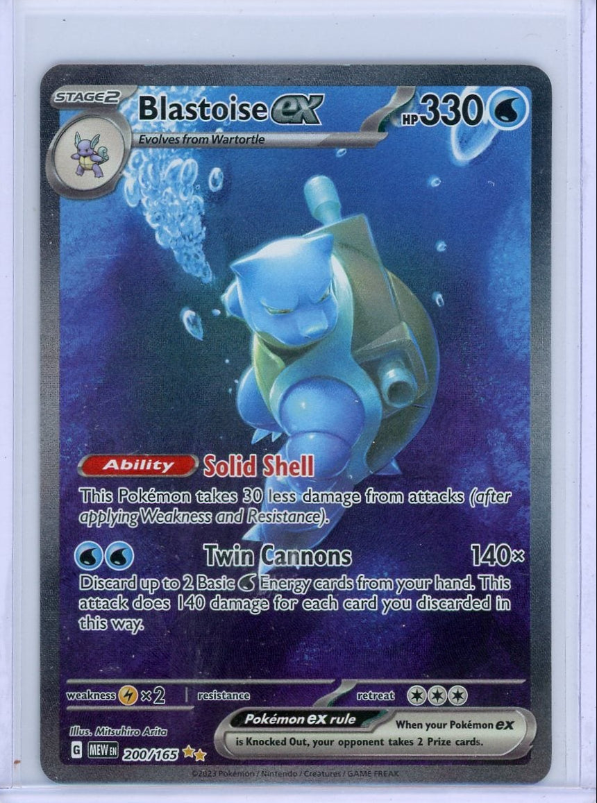 Blastoise Ex Pokémon 151 Special Illustration Rare #200/165