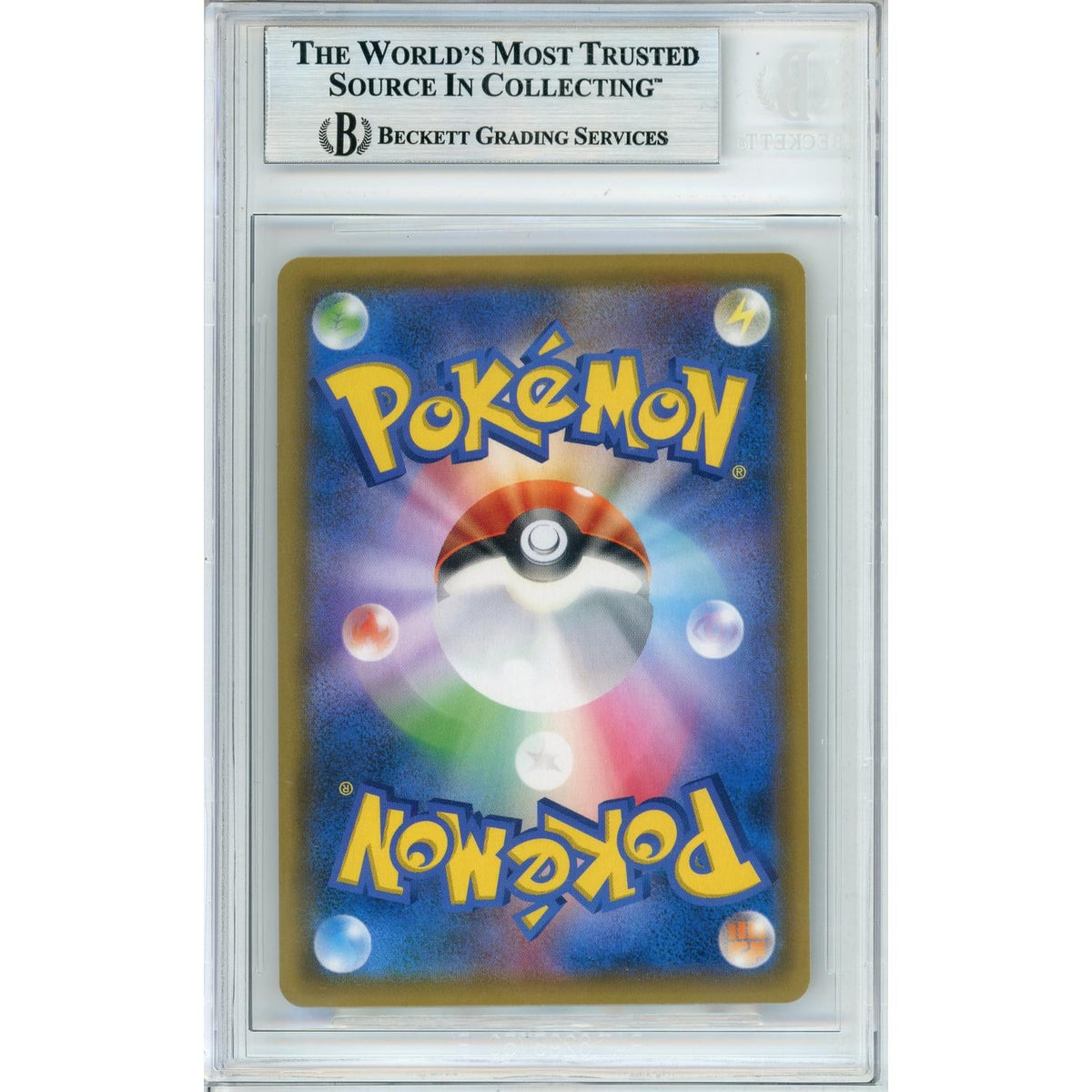 Pokemon Graded: Jp Reshiram & Charizard Gx 97/95 Double Blaze (2019) Sr Beckett 9