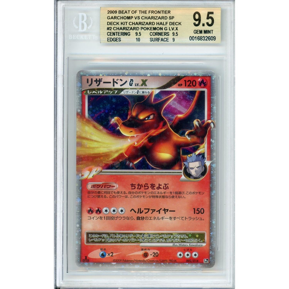 Pokemon Graded: Jp Garchomp Vs Charizard #2 Half Deck (2009) Beckett 9.5