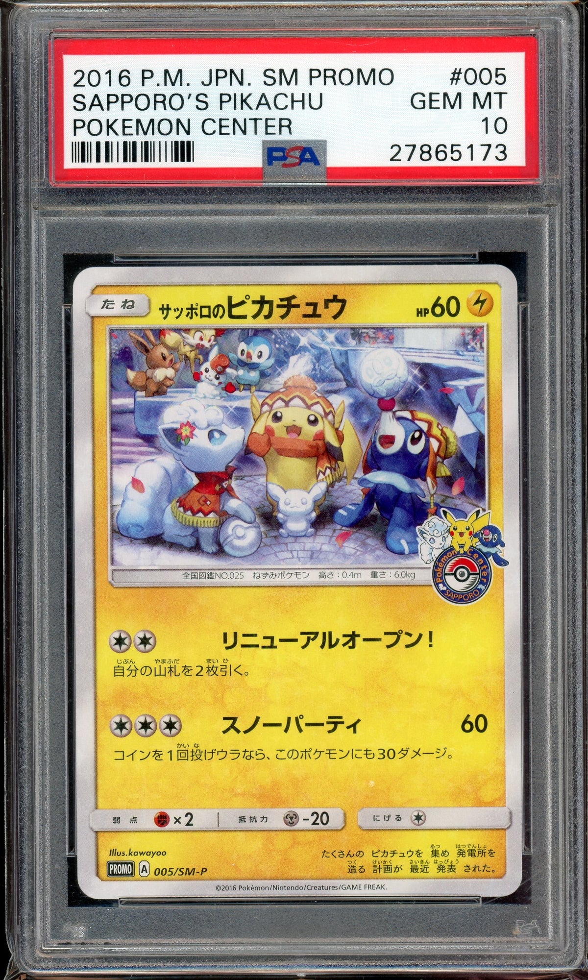 PSA 10 Sapporo's Pikachu Pokemon Center