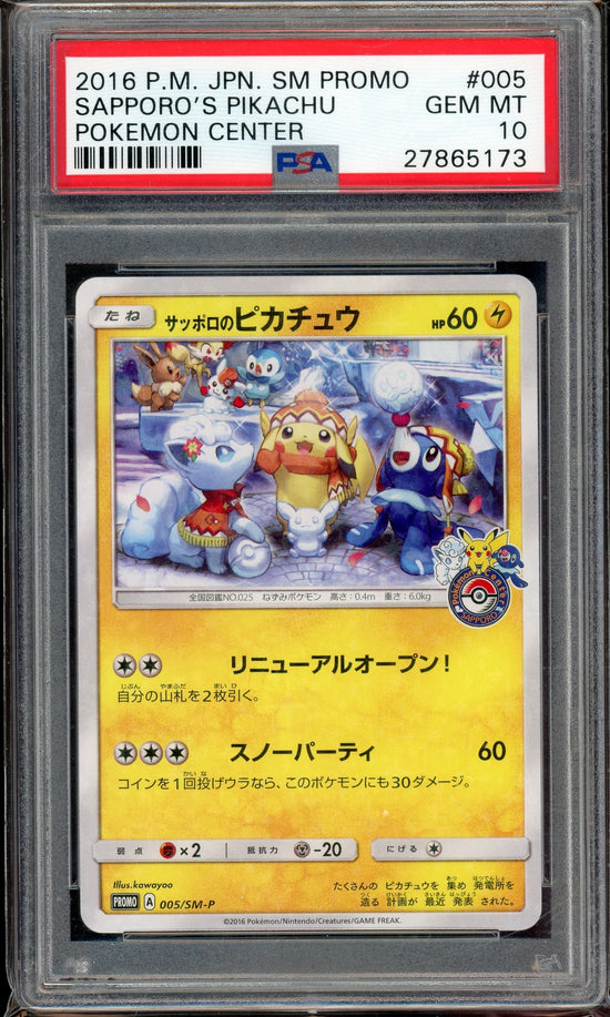 PSA 10 Sapporo's Pikachu Pokemon Center