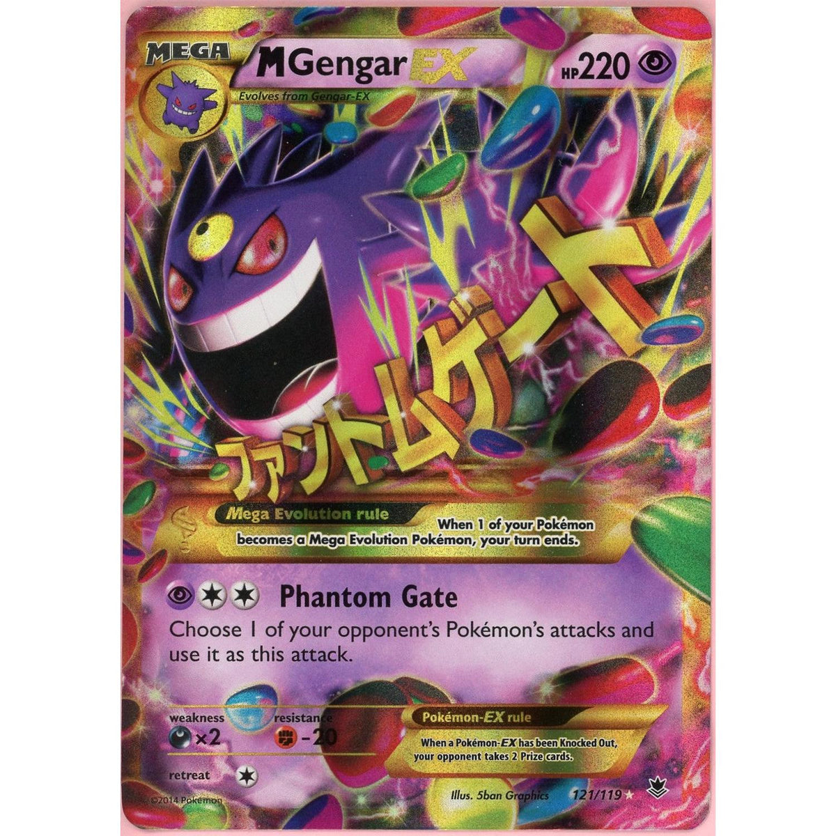 Pokemon Single: M Gengar Ex 121/119 Phantom Forces (2014) Holo Lp