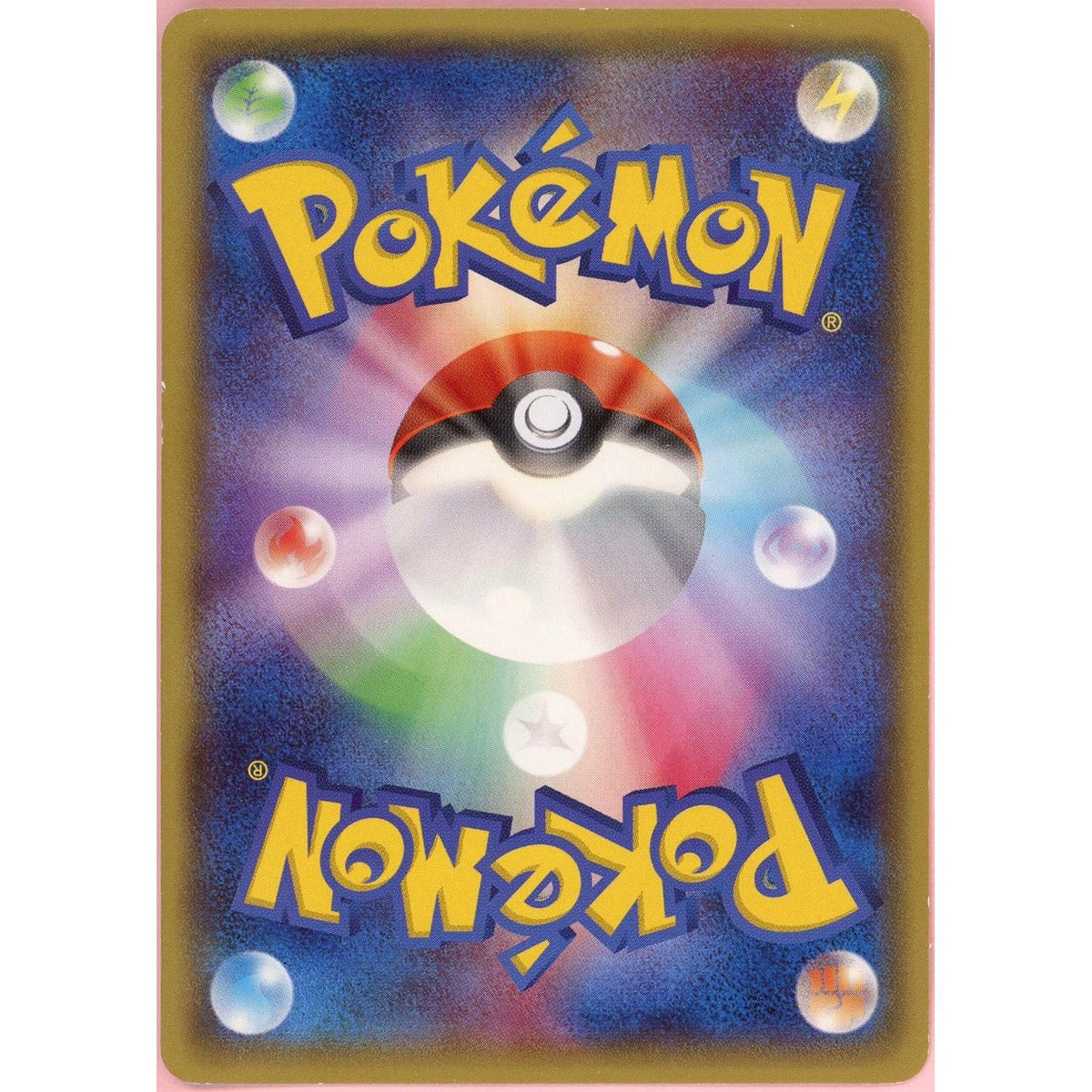 Pokemon Single: Jp Mega Tokyo's Pikachu #98 Pokemon Center Promo (2014) Lp