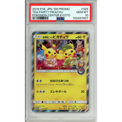 Pokemon Graded: Jp Tea Party Pikachu #325 Pokemon Center Kyoto Promo (2019) Holo PSA 10