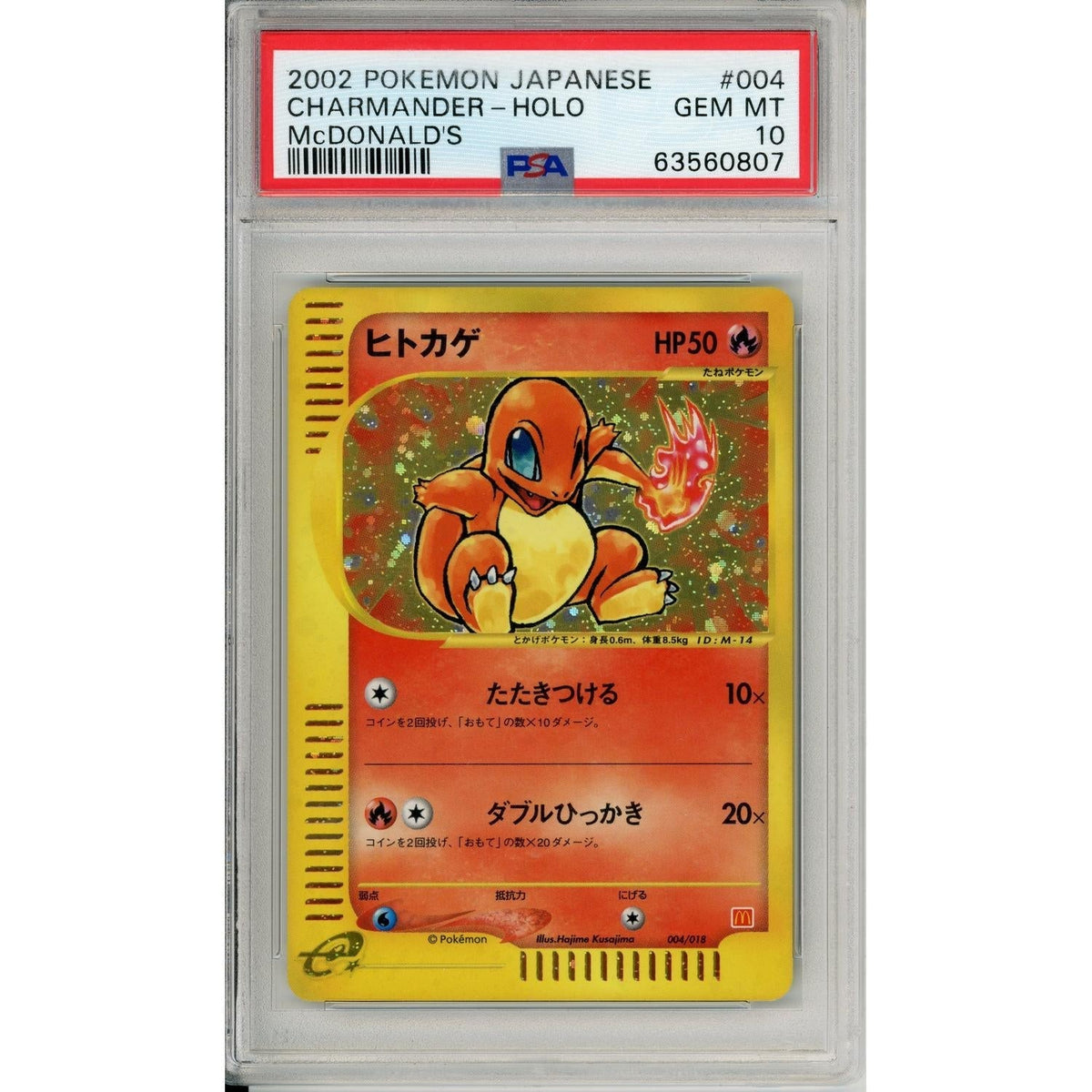 Pokemon Graded: Jp Charmander 4/18 Mcdonald's Holo (2002) PSA 10