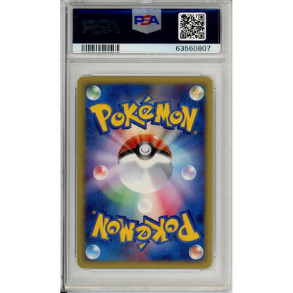 Pokemon Graded: Jp Charmander 4/18 Mcdonald's Holo (2002) PSA 10