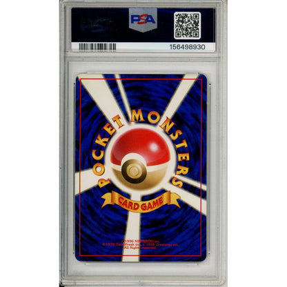 Pokemon Graded: Jp Sabrina's Gengar #94 Japanese Gym 2 (1999) Holo PSA 9