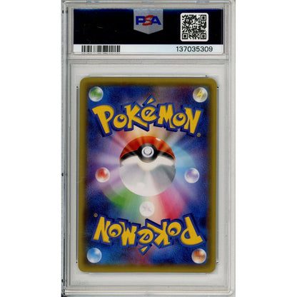 Pokemon Graded: Jp Gengar 26/72 Xy Starter Pack (2016) PSA 10