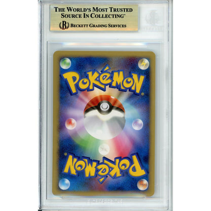 Pokemon Graded: Jp Charizard 1St Edition #8 World Champions Pack (2007) Beckett 9.5