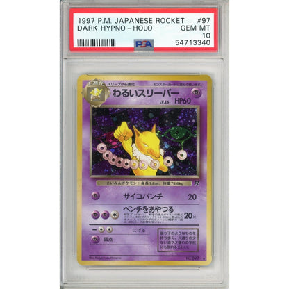 Pokemon Graded: Jp Dark Hypno #97 Team Rocket (1997) PSA 10