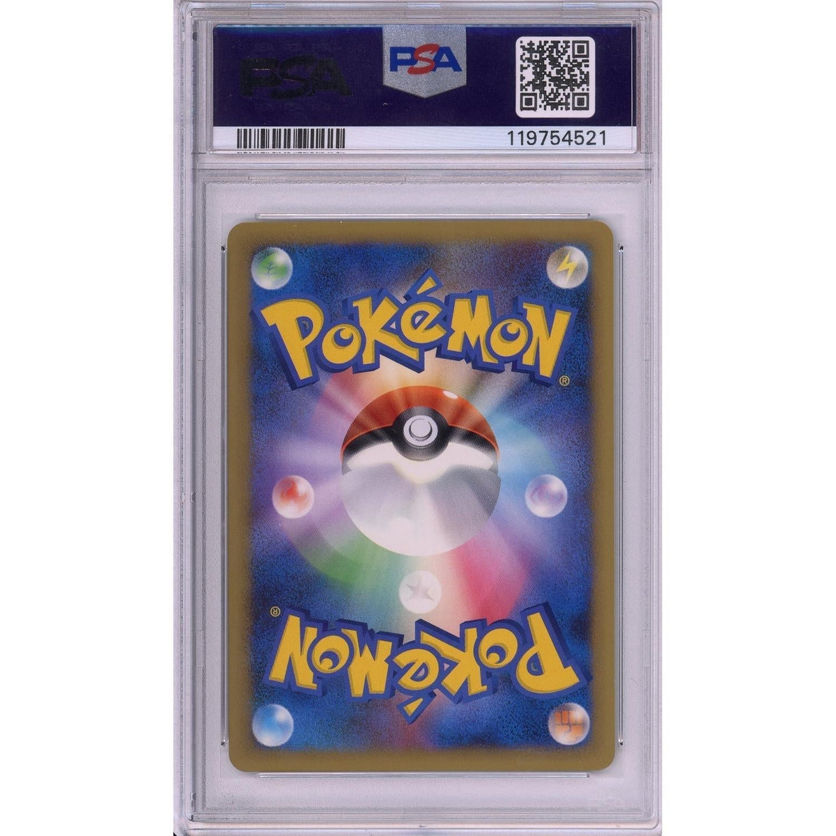 Pokemon Graded: Jp Typhlosion Silver Victory Medal #42 Challenge Battle Winner Promo (2010) PSA 10