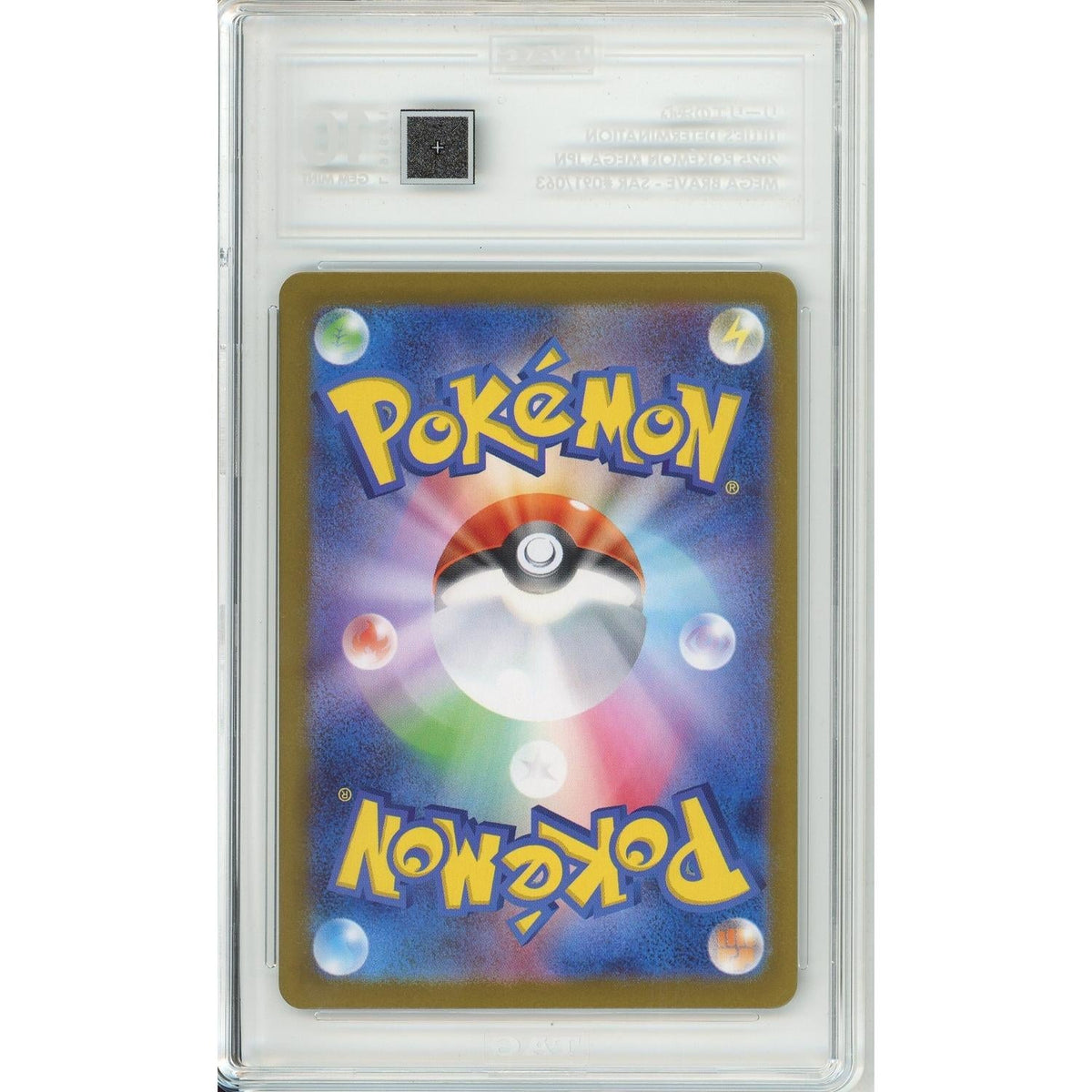 Pokemon Graded: Jp Lillie's Determination 91/63 Mega Brave (2025) Sar Tag 10
