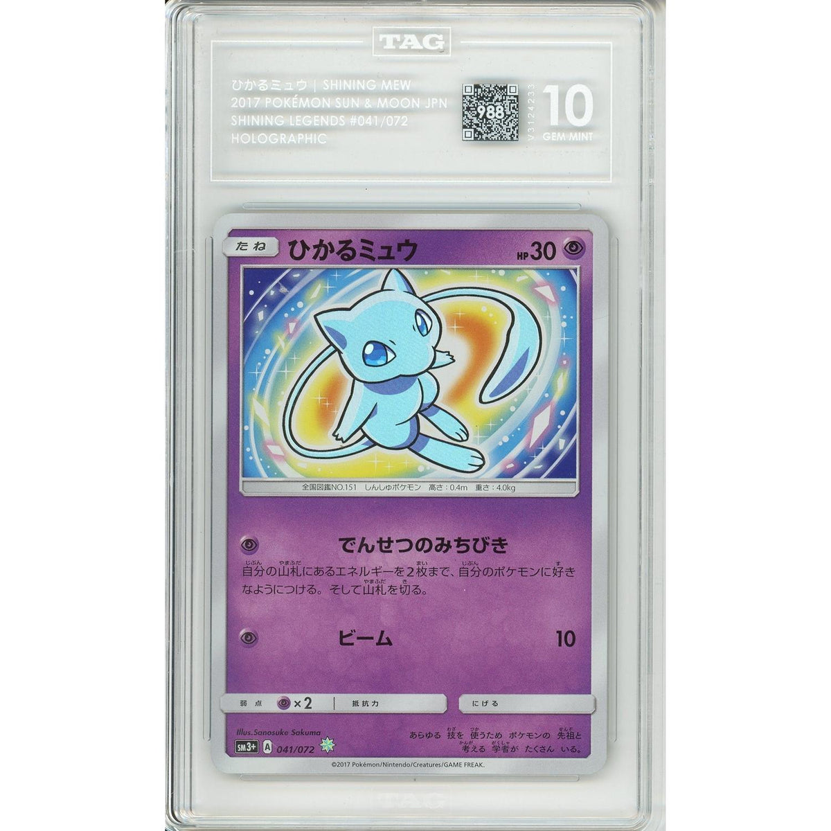 Pokemon Graded: Jp Shining Mew 41/72 Shining Legends (2017) Tag 10