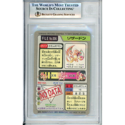 Pokemon Graded: Jp Charizard #06 Bandai Carddass (1996) Beckett 8