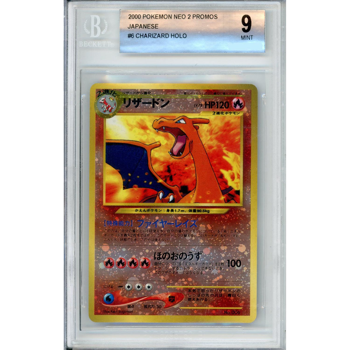 Pokemon Graded: Jp Charizard #6 Neo 2 (2000) Holo Beckett 9
