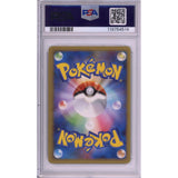 Pokemon Graded: Raikou #61 Legend Perfect Set (2010) Holo PSA 10