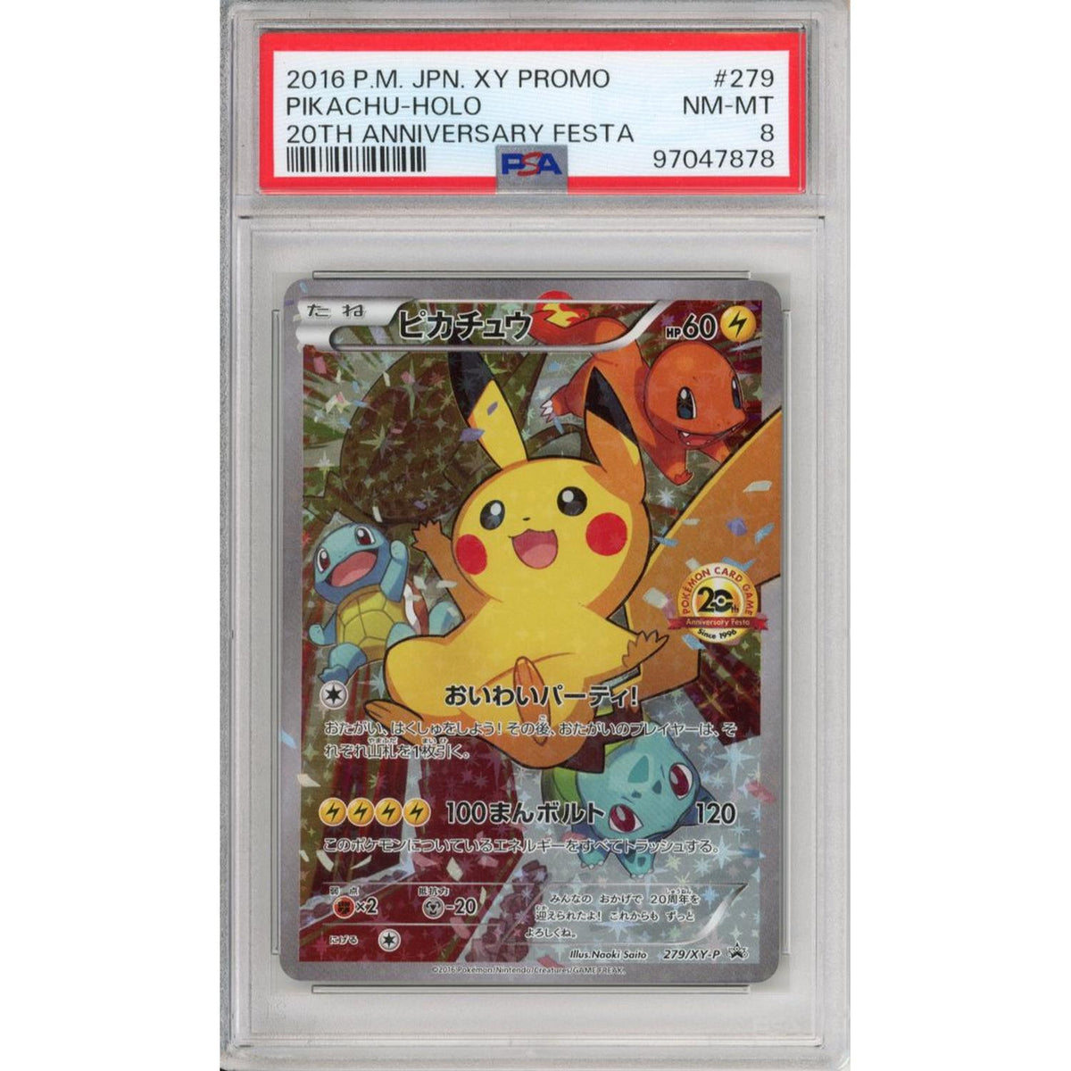 Pokemon Graded: Jp Promo Pikachu 20Th Anniversary Festa PSA 8