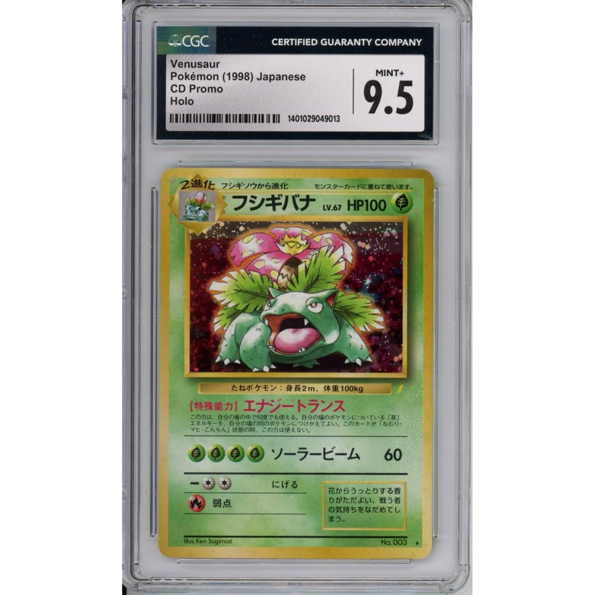 Pokemon Graded: Jp Venusaur #3 Cd Promo (1998) Holo CGC 9.5