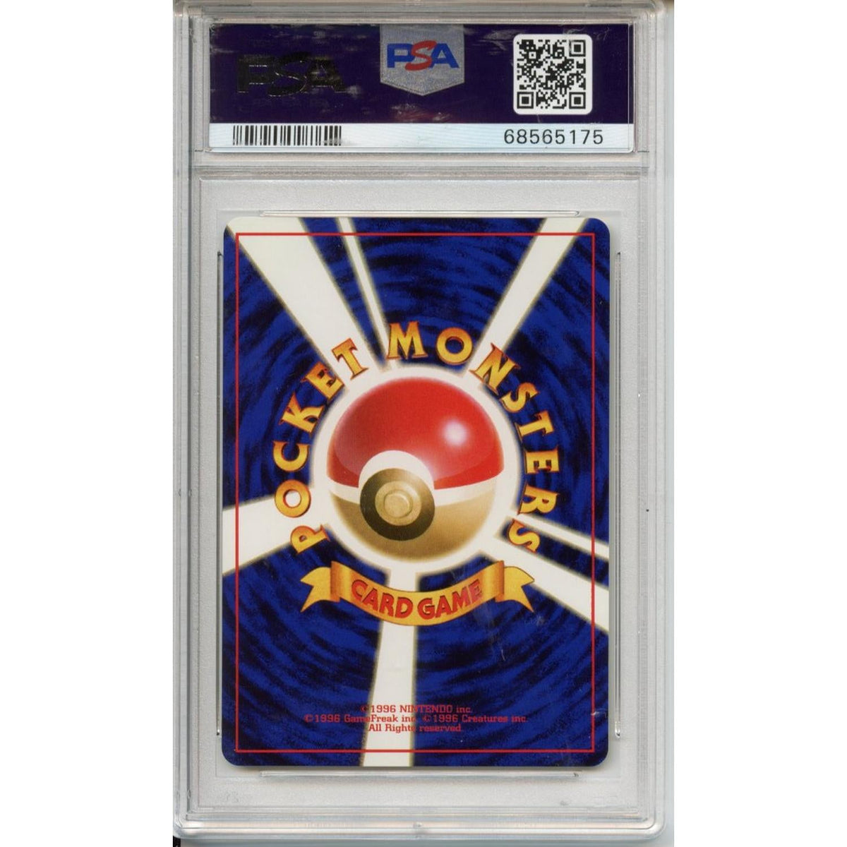 Pokemon Graded: Jp Koga's Ninja Trick Banned Gym Challenge (1999) PSA 10