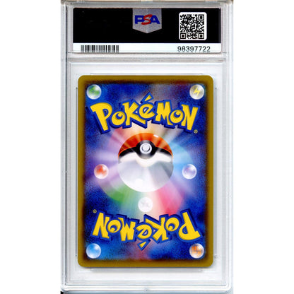 Pokemon Graded: Jp Rowlet #290 Munch Retrospective Full Art Promo (2018) PSA 8