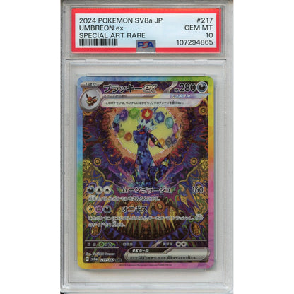 Pokemon Graded: Jp Umbreon Ex 217/187 Terastel Festival (2024) Art Rare PSA 10