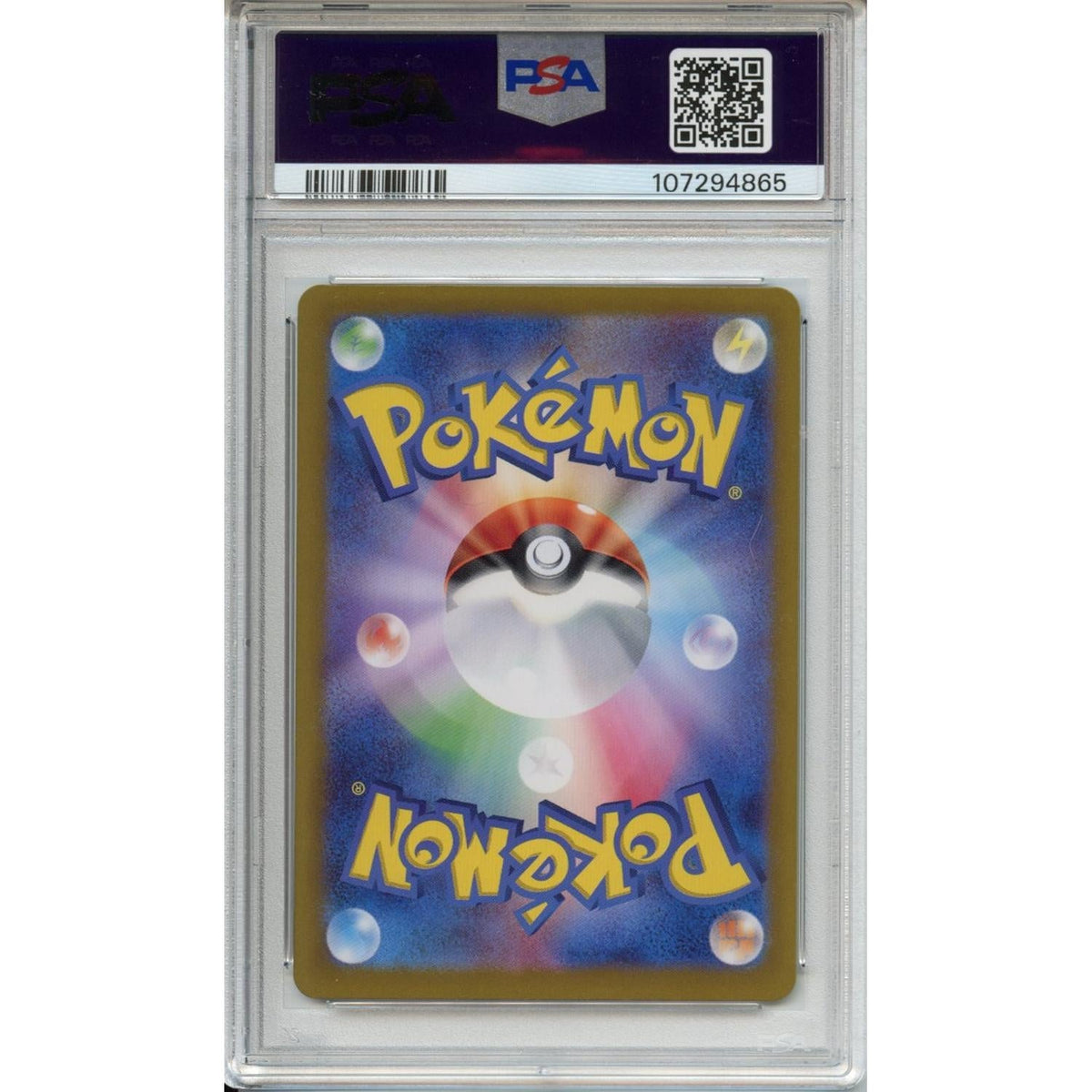 Pokemon Graded: Jp Umbreon Ex 217/187 Terastel Festival (2024) Art Rare PSA 10