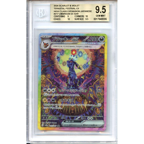 Pokemon Graded: Jp Umbreon Ex 217/187 Terastel Festival (2024) Art Rare Beckett 9.5