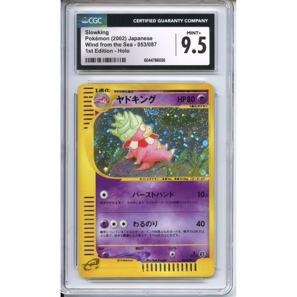 Pokemon Graded: Jp Slowking CGC 9.5