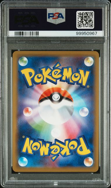 Mewtwo & Mew Gx Tag Team 2019 Pokemon Miracle Twins (Japanese) #029/094 PSA 10