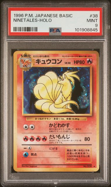 Ninetales - 038- Holo - Base Set Japanese - 1996 Pokemon - PSA 9