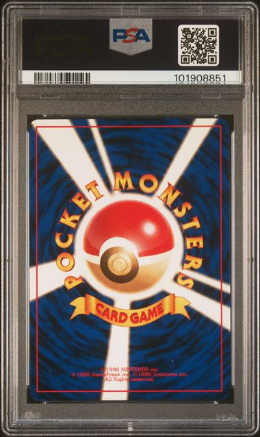Pikachu - 025 - Base Set Japanese - 1996 Pokemon - PSA 9